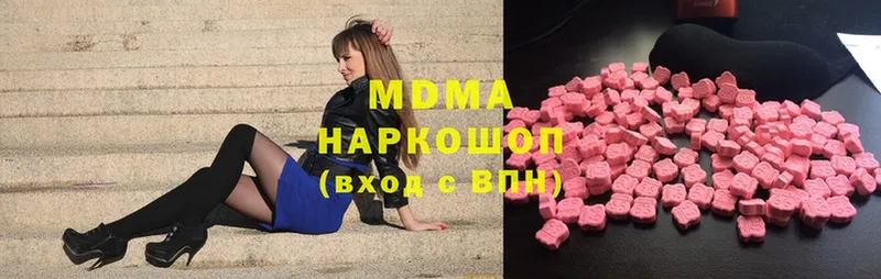 Купить наркотики Нягань Бошки Шишки  Cocaine  Мефедрон 