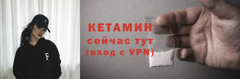 Кетамин ketamine  купить  цена  Нягань 