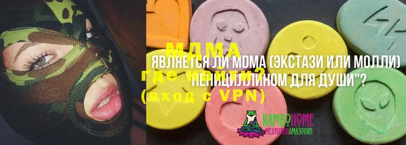 MDMA crystal  Нягань 